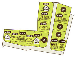 木田郡三木町平木 エルブライト平木IIの土地画像