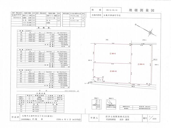 区画図：337000014690