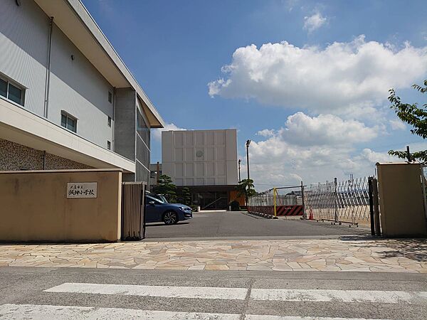 城坤小学校　徒歩4分　264ｍ