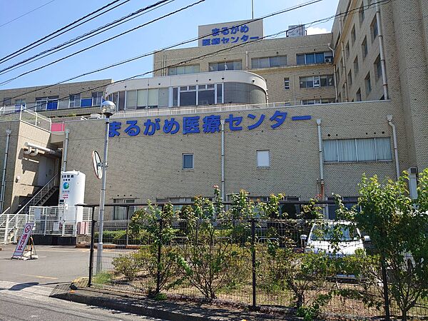まるがめ医療センター　徒歩10分 792ｍ