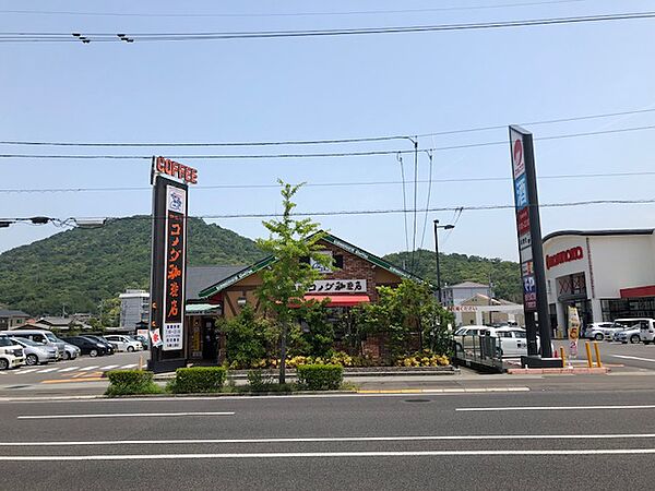 コメダ珈琲店 丸亀土器店まで650m
