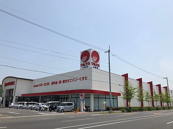 マルナカ土器店まで徒歩約5分！便利です