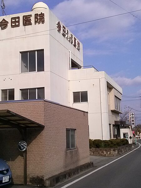 今田医院722ｍ 徒歩9分