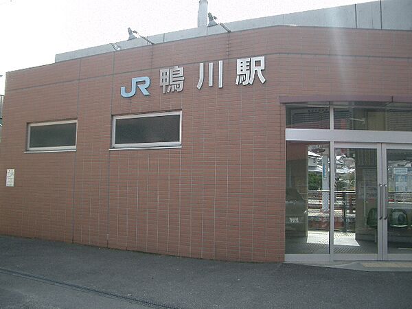 JR鴨川駅
