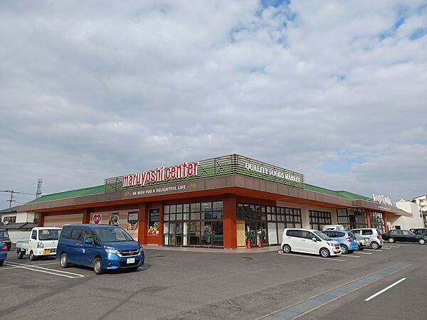 マルヨシセンター満濃店　距離：2、337m