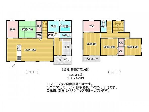 当社でも建築工事を承ります。