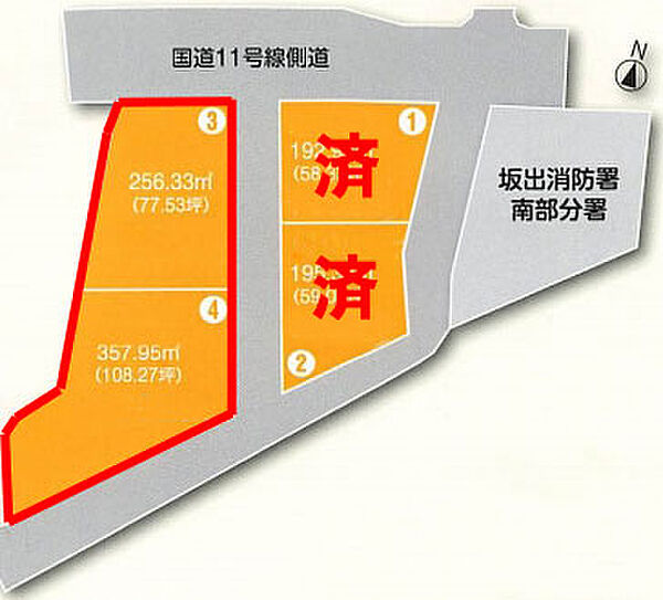 区画図：337000013836
