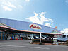 その他：マルナカ長尾店