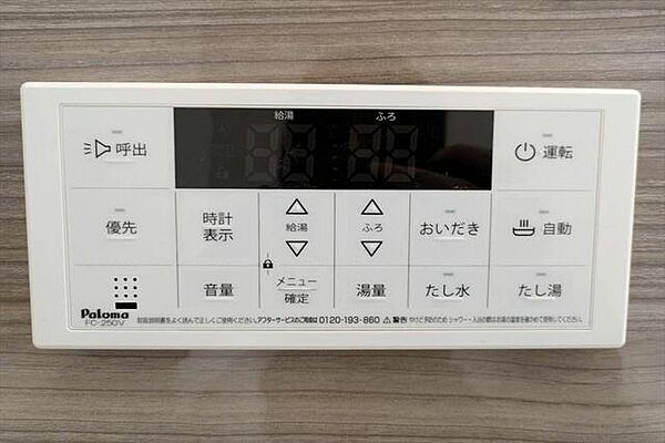 その他画像