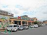 その他：ハローズ円座店
