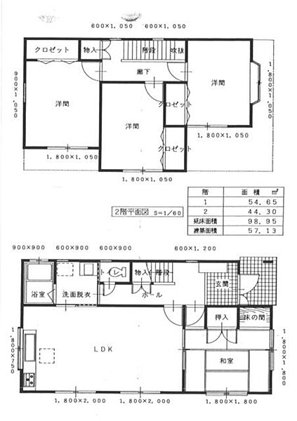 間取り：337000035404