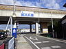 その他：ことでん長尾線　水田駅