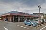 その他：マルヨシセンター牟礼店