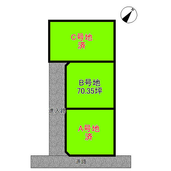 区画図：338000042995