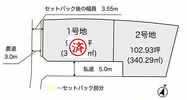 区画図：338000043776