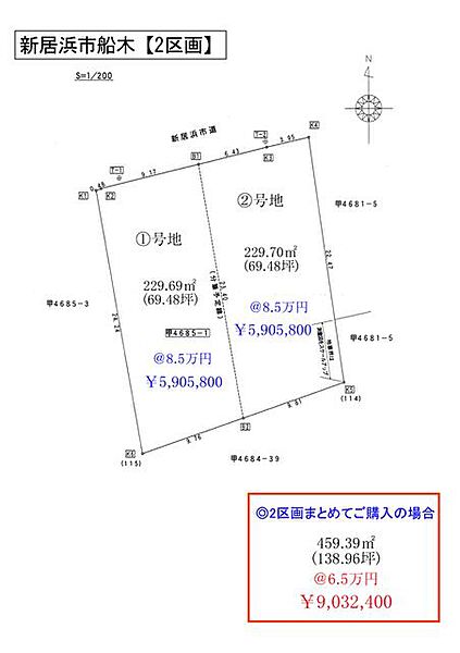区画図：338000039328
