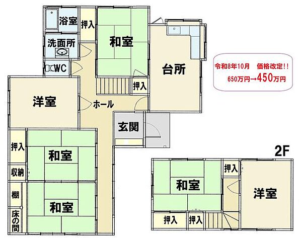 間取り：338000048912