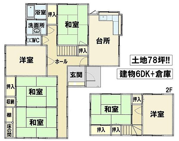 間取り：338000048912