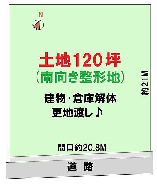 区画図：338000048917