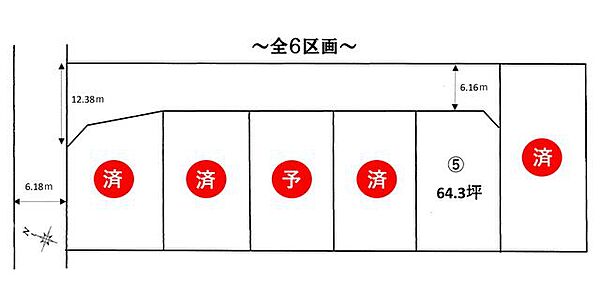 区画図：338000053199