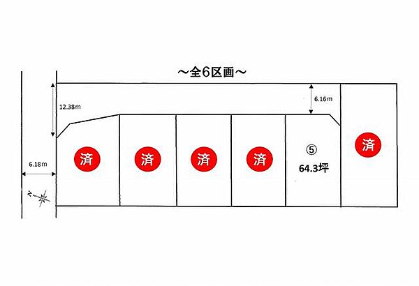 区画図：338000053199