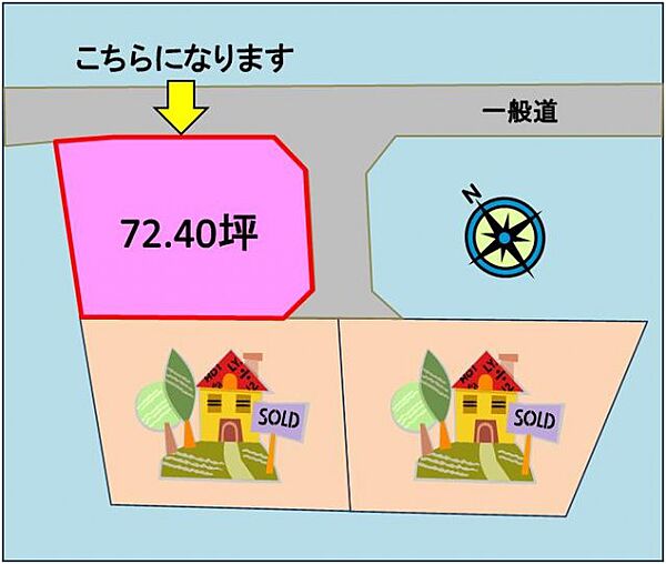 区画図：338000053421