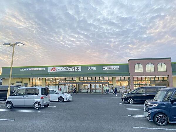 その他を拡大表示