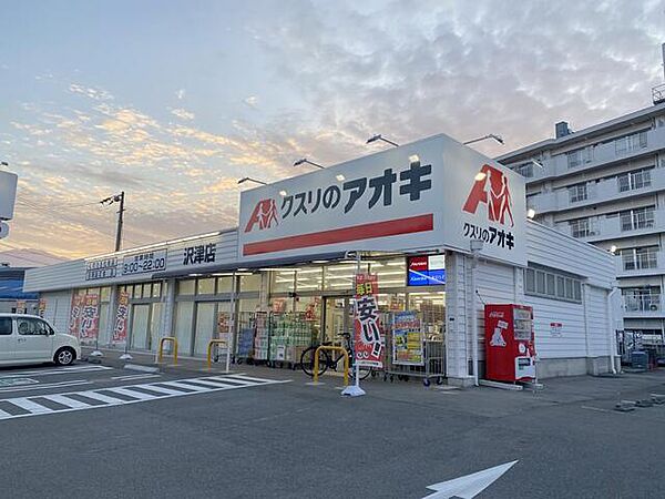 その他を拡大表示