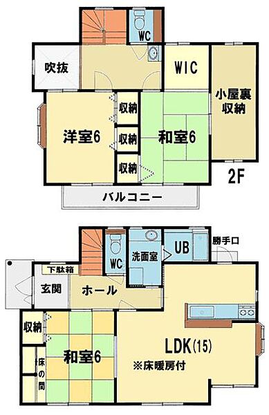 間取り：338000056273