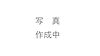 サーパス桟橋通二丁目8階2,280万円