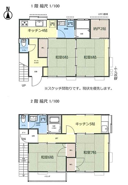 間取り：339000045571