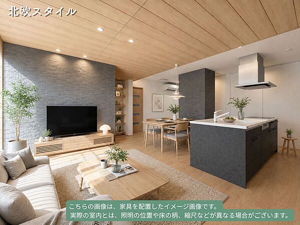 ※コメント付きインテリア画像について、家具を配置したイメージ画像です。  実際の室内とは、照明の位置や床の柄、縮尺などが異なる場合がございます。