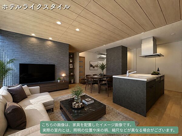 ※コメント付きインテリア画像について、家具を配置したイメージ画像です。  実際の室内とは、照明の位置や床の柄、縮尺などが異なる場合がございます。