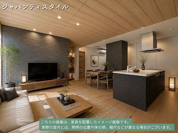 ※コメント付きインテリア画像について、家具を配置したイメージ画像です。  実際の室内とは、照明の位置や床の柄、縮尺などが異なる場合がございます。