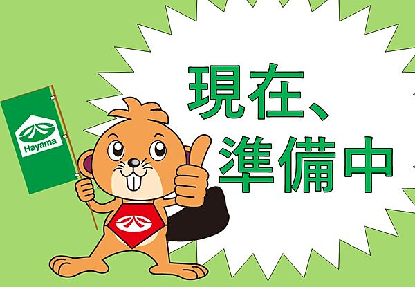 外観：339000049611