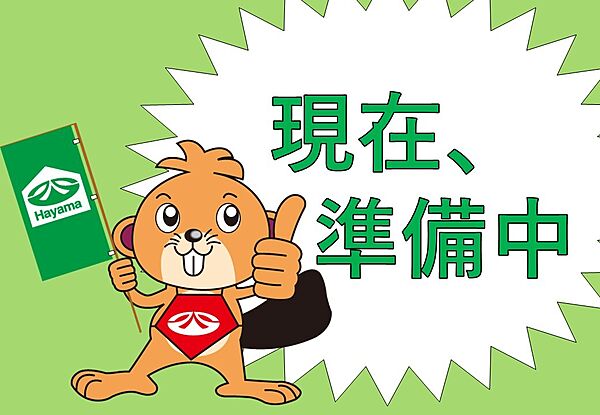 区画図：339000055145