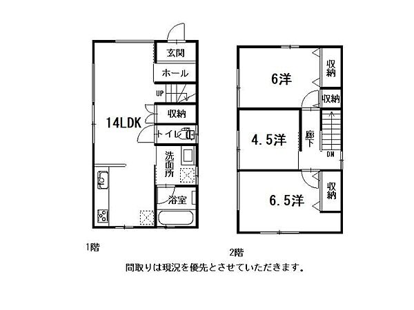 間取り：339000055498