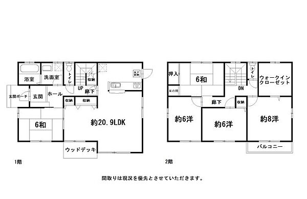 間取り：339000056167