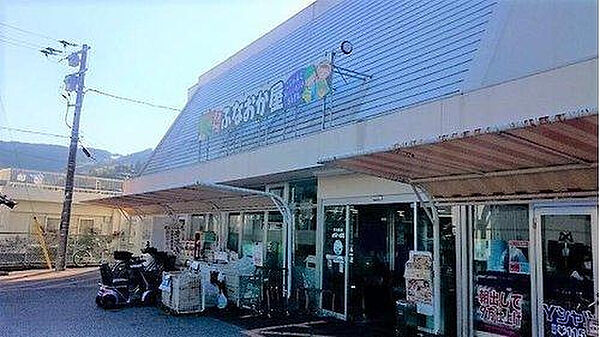 産直市場ふなおか屋まで徒歩約5分です。