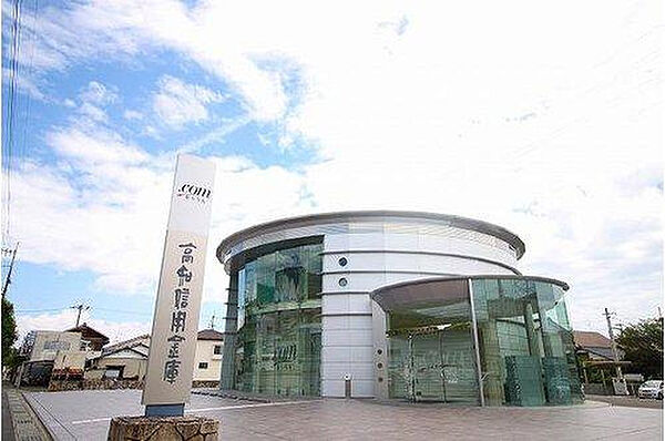 高知信用金庫万々支店まで徒歩約6分です。