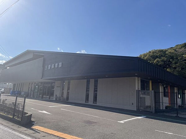 三里保育園まで車で約5分（約2．4ｋｍ）です。