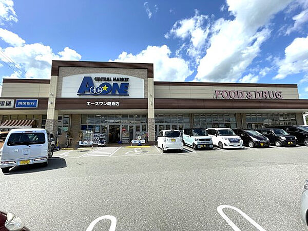 エースワン朝倉店まで徒歩約16分です。