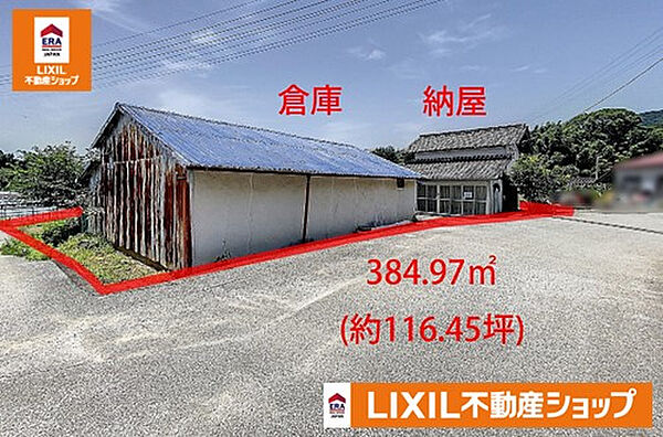 外観：339000047214
