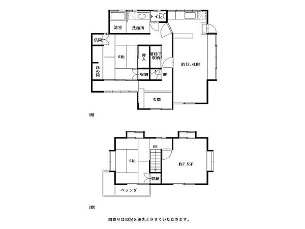間取り：339000052419