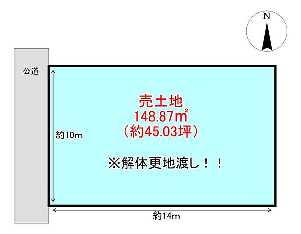 区画図：339000054769