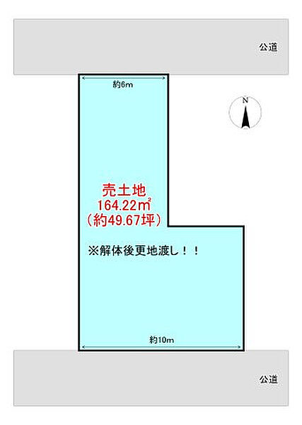 区画図：339000055017