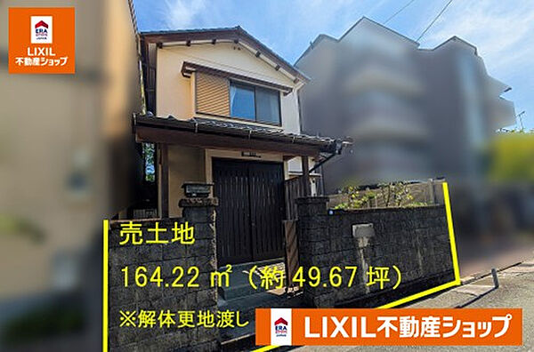 外観：339000055017