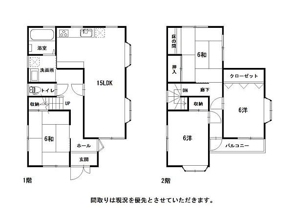間取り：339000056218