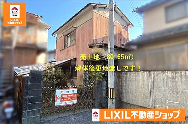 外観：339000050258