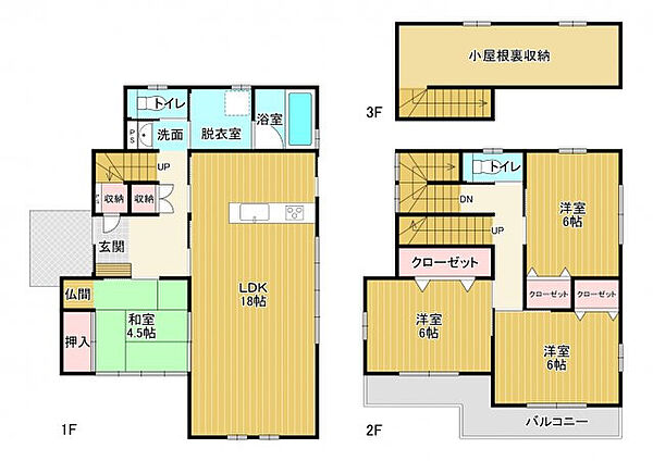 間取り：339000047044